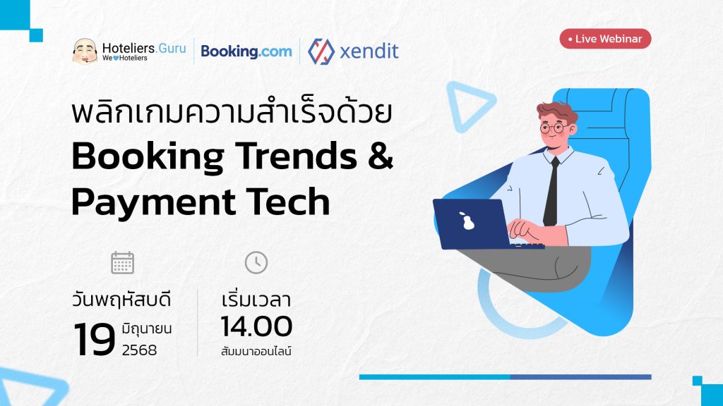 Algorithm mới tác động tới giá booking như thế nào?